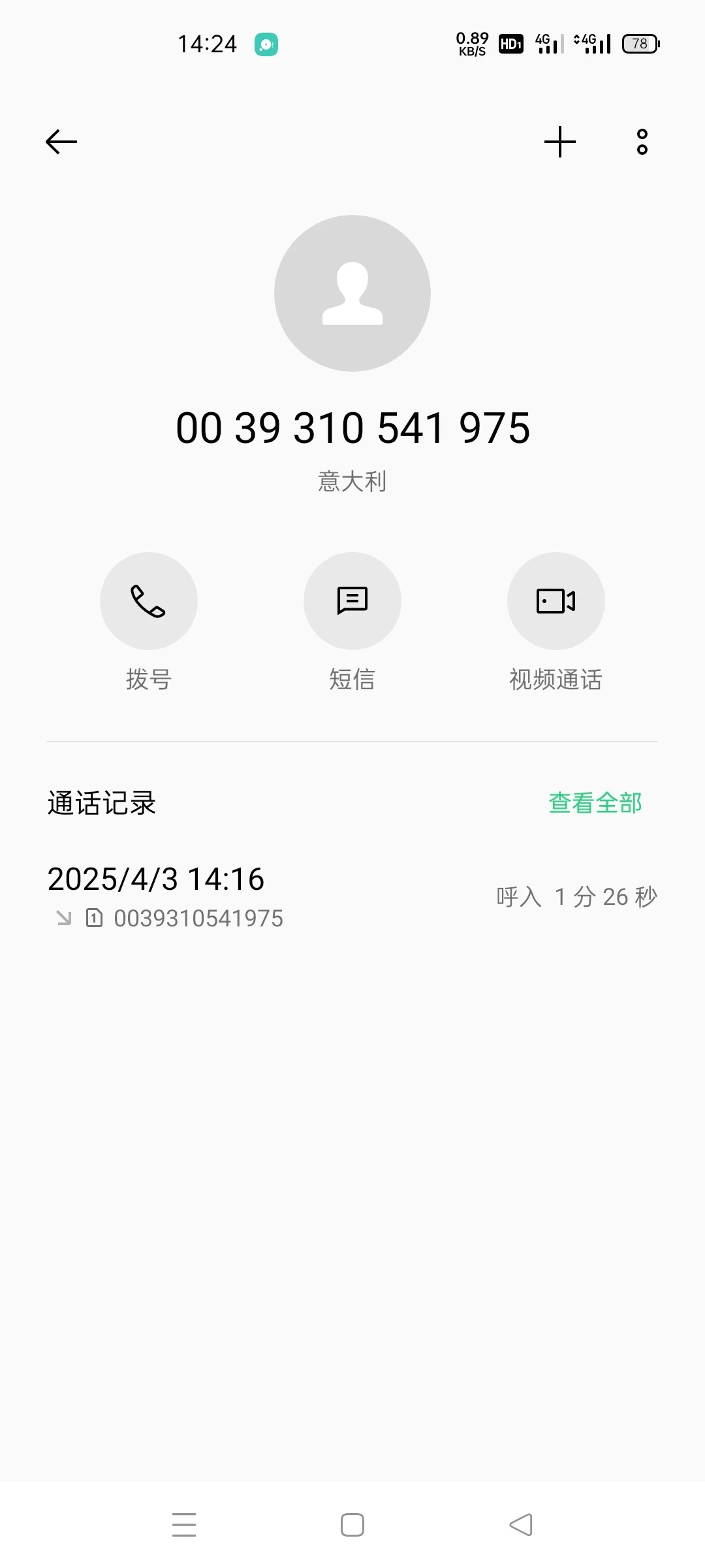 10253_9CXVHR4YX5888YG.webp