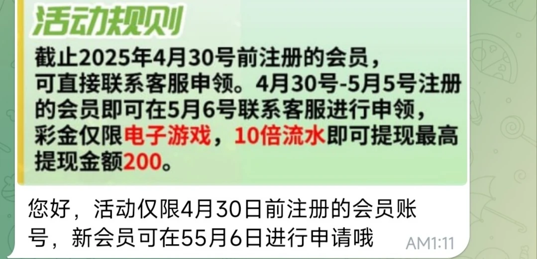 681117c0da50ea70081b3488.webp