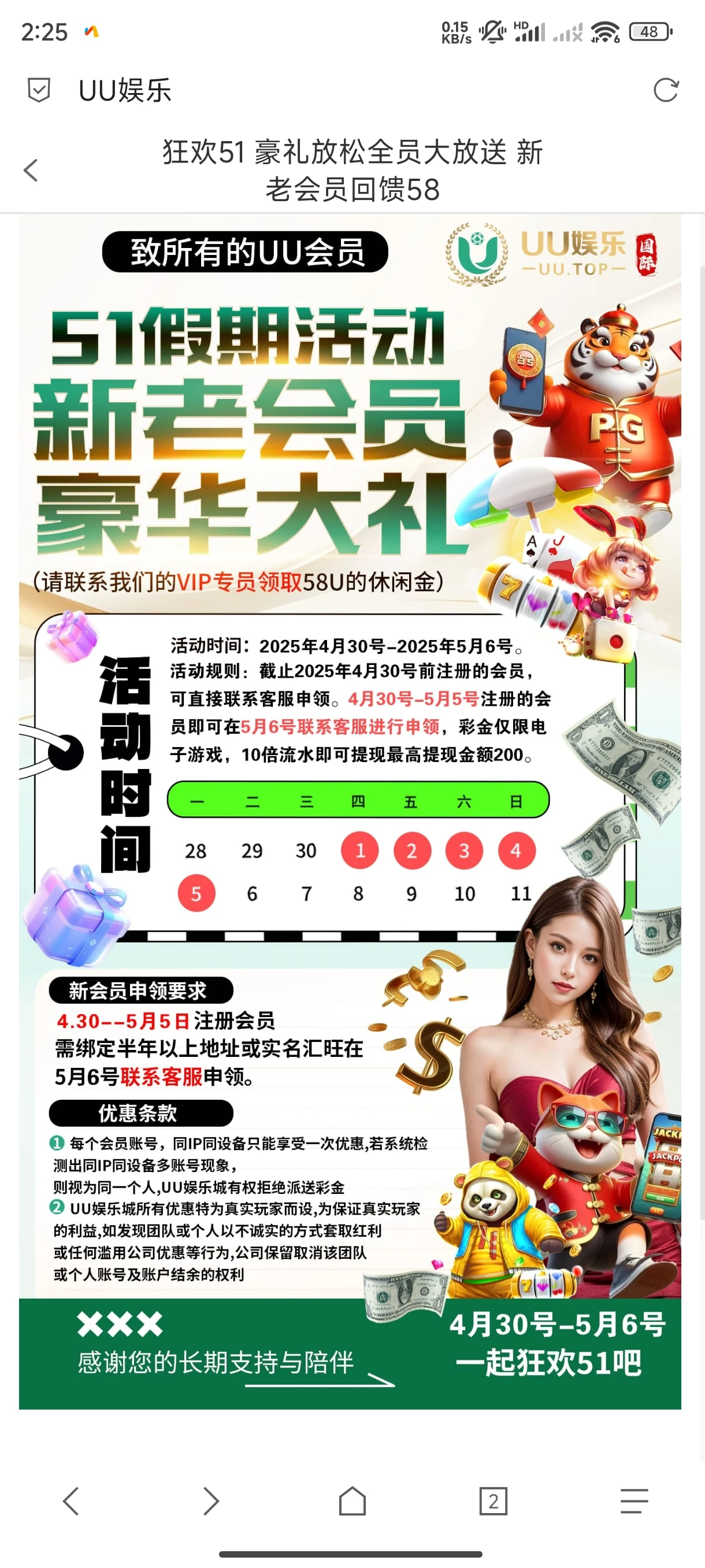 6811199dda50ea70081b3489.webp