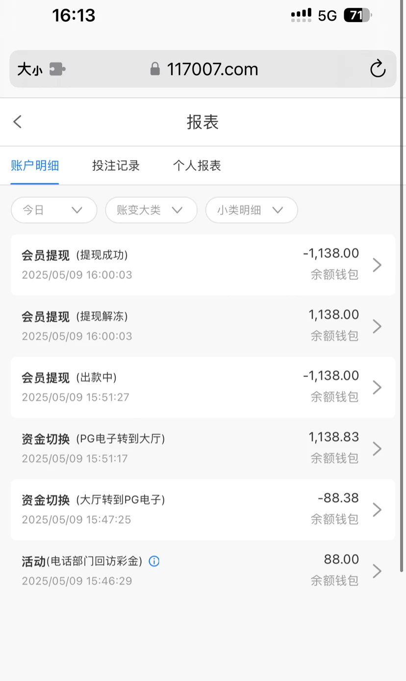 681dc4d9da509c046e331dac.webp