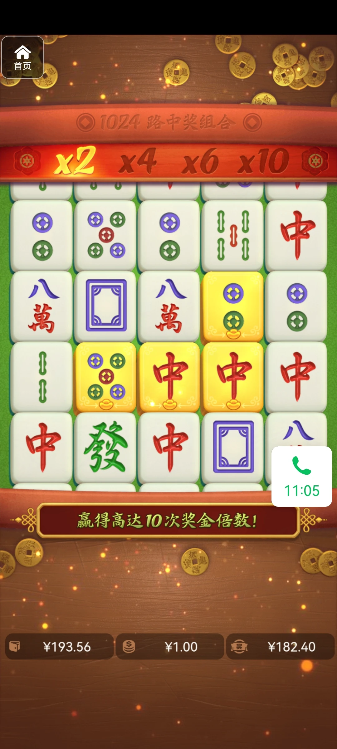 Screenshot_20250501_211605_com.android.chrome.webp