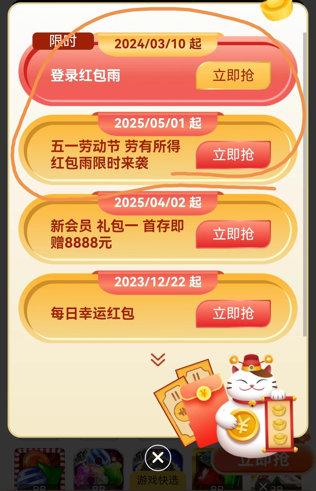Screenshot_20250503_041538.webp