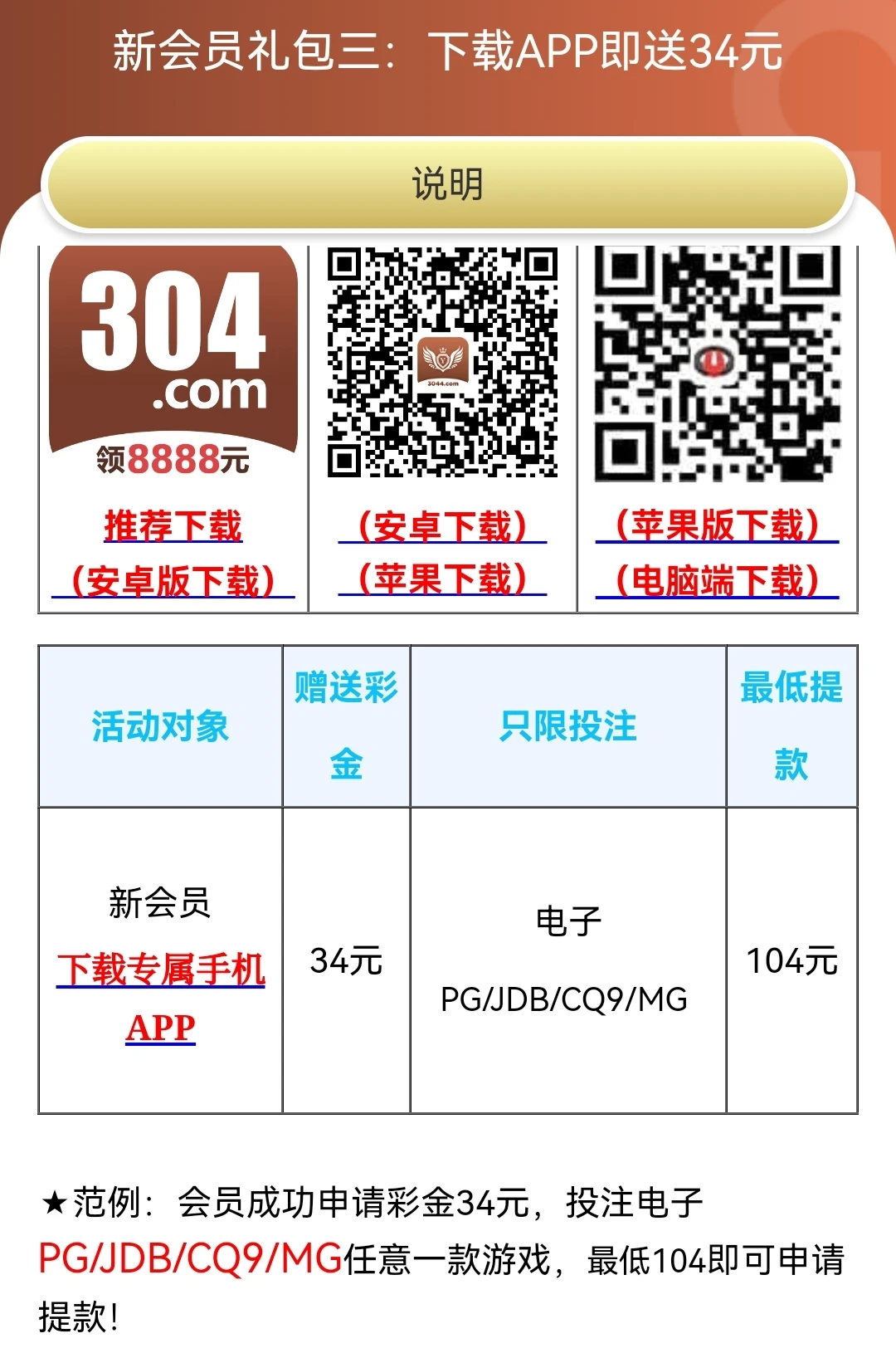 Screenshot_20250503_040931.webp