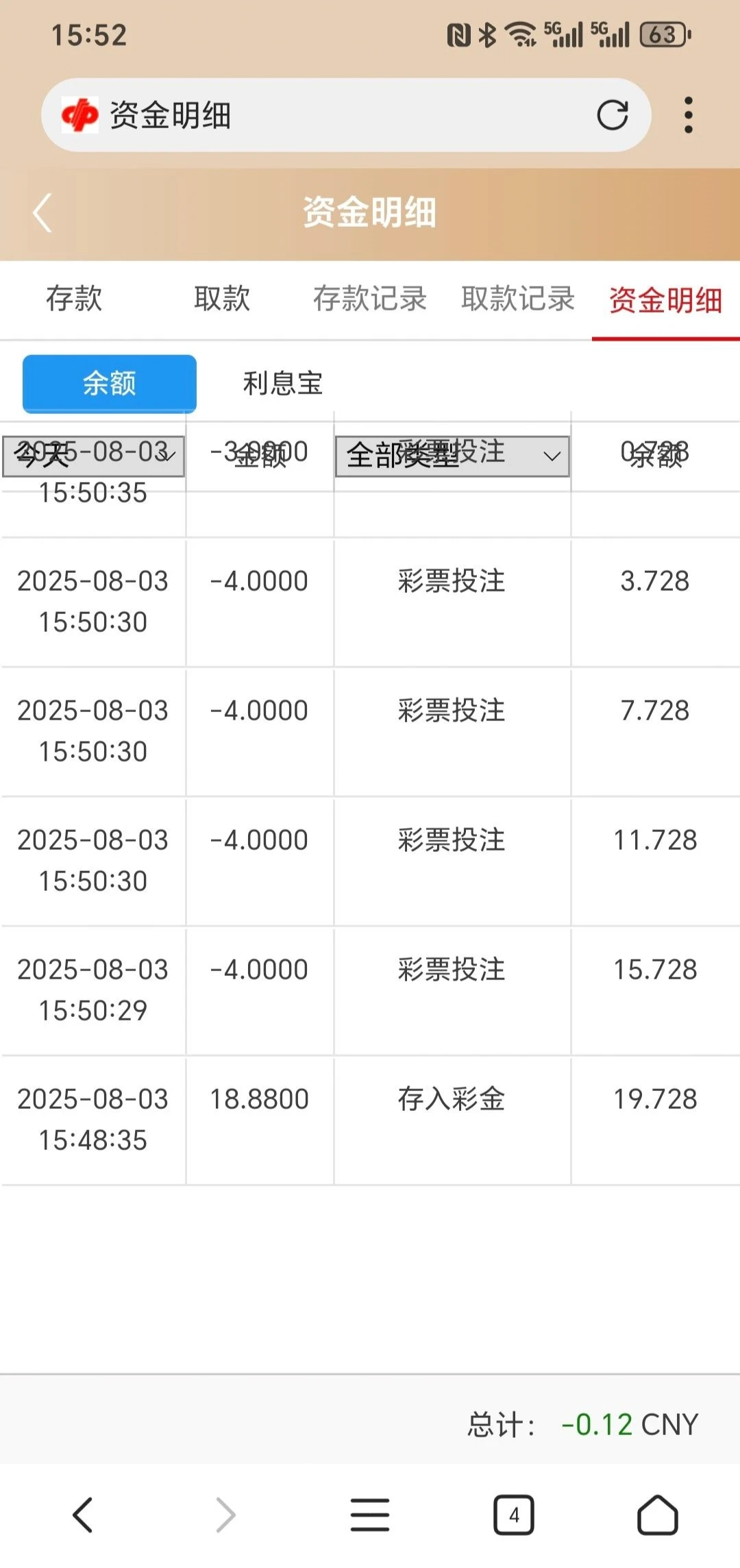 IMG_20250803_173926.webp