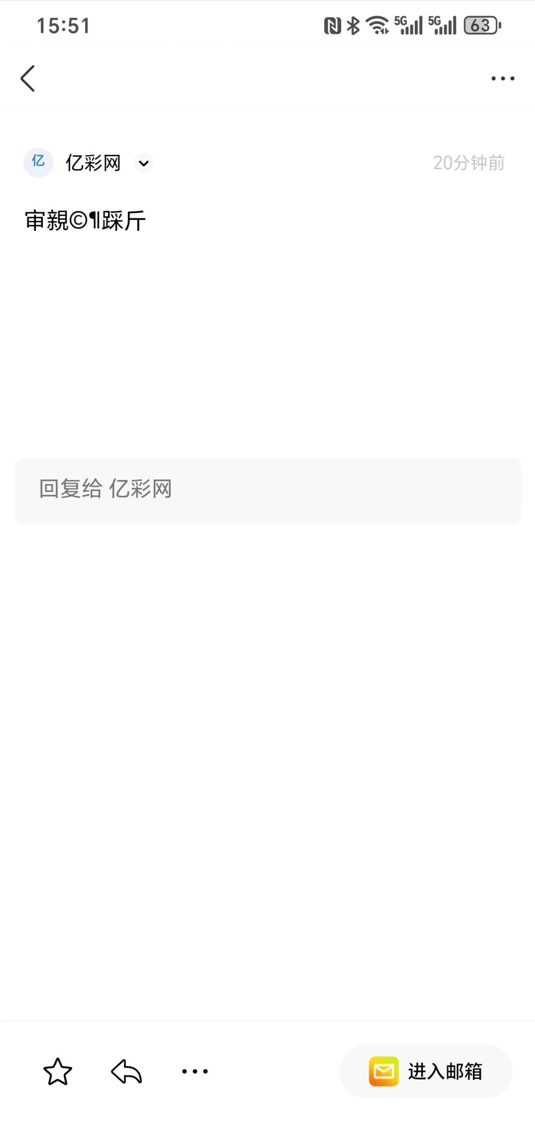 IMG_20250803_173839.webp
