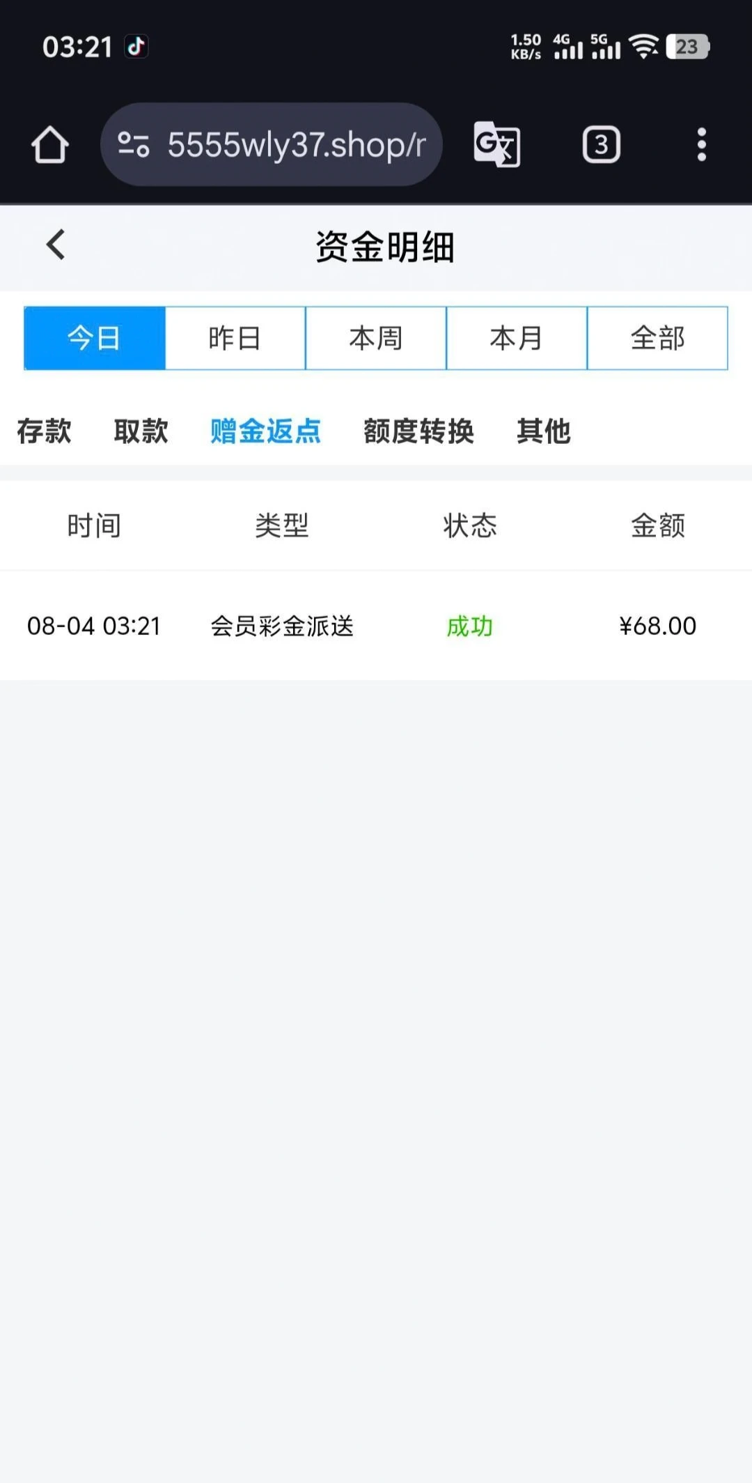 IMG_20250804_144750.webp